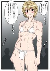 kurapika, hunter_x_hunter, artist_request, bikini, blonde_hair