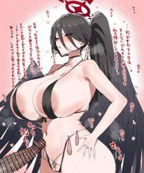 hasumi_(blue_archive), hasumi_(swimsuit)_(blue_archive), blue_archive, horn/wood, 1boy