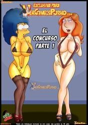 lois_griffin, marge_simpson, 20th_century_studios, family_guy, goodcomix.tk
