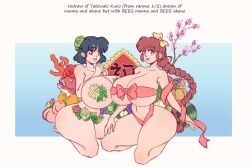 akane_tendo, ranma-chan, ranma_saotome, ranma_1/2, n647