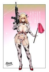 centaureissi_(girls'_frontline_2), g36_(girls'_frontline), girls'_frontline, girls'_frontline_2:_exilium, meimushi