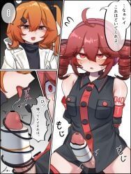 adachi_rei, kasane_teto, kasane_teto_(utau), a.i._voice, utau