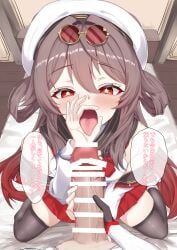 hu_tao_(cherries_snow-laden)_(genshin_impact), hu_tao_(genshin_impact), genshin_impact, 1girl, bar_censor