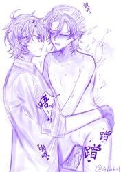 akire_wolfgang, maitsu_damon, fanganronpa, project:_eden's_garden, 1boy