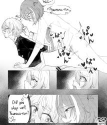 kamishiro_rui, tenma_tsukasa, project_sekai, ruikasa, 2boys