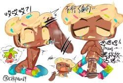 cosmo_(dandy's_world), sprout_(dandy's_world), dandy's_world, roblox, chipaz69