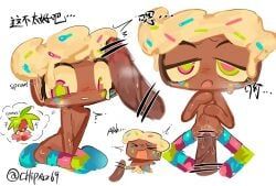 cosmo_(dandy's_world), sprout_(dandy's_world), dandy's_world, roblox, chipaz69