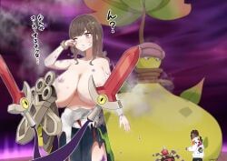 doublade, kuraishi_ringo_(glassy0302), mega_evolution, mega_utsubot, mega_victreebel