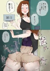 minoru_mineta, ochako_uraraka, boku_no_hero_academia, my_hero_academia, zubinzubin