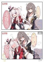 sparxie_(honkai:_star_rail), stelle_(honkai:_star_rail), honkai:_star_rail, honkai_(series), hoyoverse