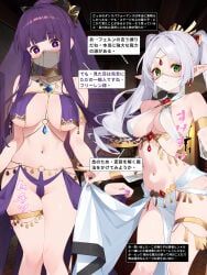 fern_(sousou_no_frieren), frieren, sousou_no_frieren, waterring, 2girls