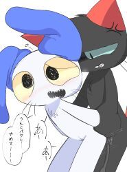 kobayashi_(teach_the_cat), sam_(teach_the_cat), oyasaioni9, teach_the_cat, akaonokakao