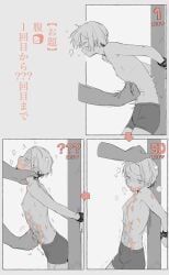 oc, fucafucamold, 2boys, femboy, gay