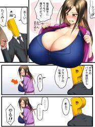 mukai_takumi, producer_(idolmaster), idolmaster, chikuwabu_(yokowokazuaki), ticuwabu2gou