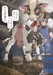 ushijima_(artist), age_difference, anal_hook, anus, balls