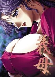 misako_yagami, gibo, stepmother's_sin, blue_smoke, breasts