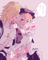 tressa_colzione, octopath_traveler, oukan