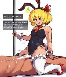 rumia, touhou, applesoda, 1boy, 1boy1girl