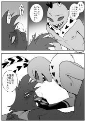 arackniss, valentino_(hazbin_hotel), hazbin_hotel, hellaverse, enaic31