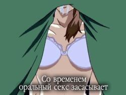 fukushima_hiroshi, ishida_rie, dark_shell, nutech_digital, 1boy