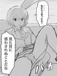 kurapika, hunter_x_hunter, gomabura, 1boy, femboy