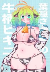 hagakure_tooru, hagakure_tooru_(visible), tooru_hagakure, tooru_hagakure_(visible), boku_no_hero_academia