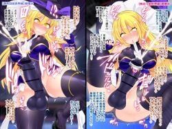marisa_kirisame, touhou, hisui_(stapspats), cum, ejaculation