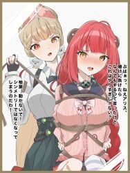 alice_thymefield, ukinami_yuzuha, zenless_zone_zero, arms_behind_back, ball_gag