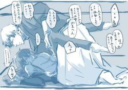 zenin_naoya, jujutsu_kaisen, 1boy, 1girl, between_legs