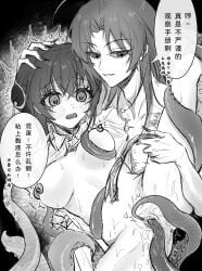 kagura_(gintama), kamui_(gintama), gintama, 1boy, 1girls