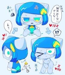 poyoroid, pepoyo, utau, utauloid, makimasan999