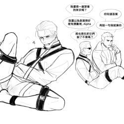albert_wesker, chris_redfield, resident_evil, after_sex, bit_gag