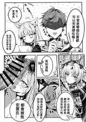 arcane_(arknights:_endfield), endministrator_(arknights:_endfield), male_endministrator_(arknights:_endfield), perlica_(arknights), typhoeus_(arknights)