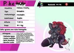 generation_5_pokemon, pokemon_(species), zoroark, nintendo, pokemon