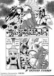 swordgon, terry_(dragon_quest), dragon_quest, dragon_quest_monsters, kazgok