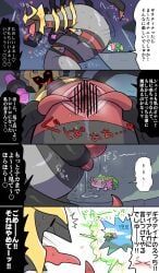 female_giratina, generation_4_pokemon, giratina, land_forme_shaymin, legendary_pokemon