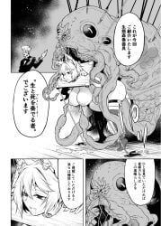 hibi_gakeppuchi, arms_tied, belly, belly_expansion, big_belly