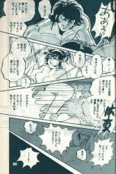 akira_fudou, miki_makimura, devilman, comic, female
