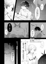 isagi_yoichi, michael_kaiser, triton, blue_lock, 2boys