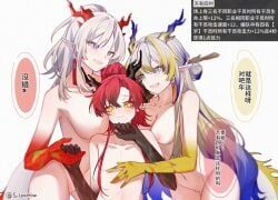 nian_(arknights), shu_(arknights), yu_(arknights), arknights, 1boy