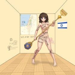 1girls, body_writing, holding_object, israel, israeli