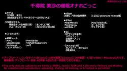 misa_sendouin, atya001, 1boy, 1girls, breasts