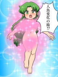 yae_(ganbare_goemon), ganbare_goemon, konami, angry, female