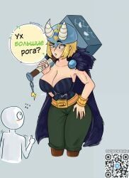 bibi_(brawl_stars), thor_bibi_(brawl_stars), brawl_stars, ramunne, 1girls