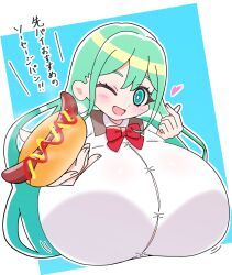 aquarion_(series), nymph_0010, 1girls, alternate_breast_size, big_breasts