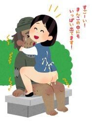 irasutoya, 66b, afunai, 1boy, 1boy1girl