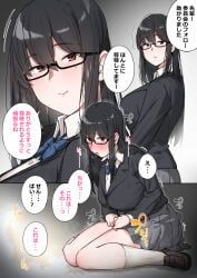 original, shimetsuki_tanki, 1girl, black-framed_eyewear, black_hair