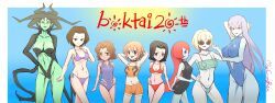 carmilla_(boktai), hel_(boktai), mani_(boktai), red_durathror, white_duneyrr