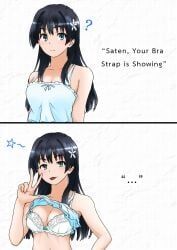 saten_ruiko, to_aru_kagaku_no_railgun, to_aru_majutsu_no_index, 1girls, ?