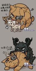 jekyll_(mewgenics), kitten_(mewgenics), maisie_(mewgenics), tbh_creature, mewgenics